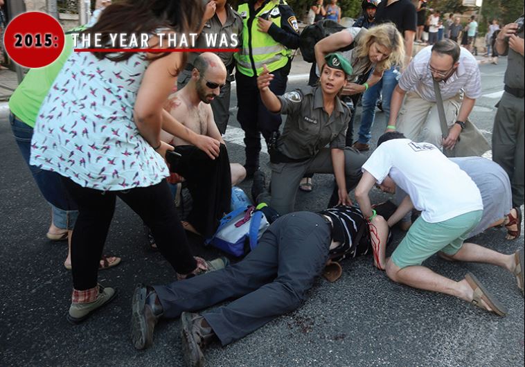 Jerusalem gay parade