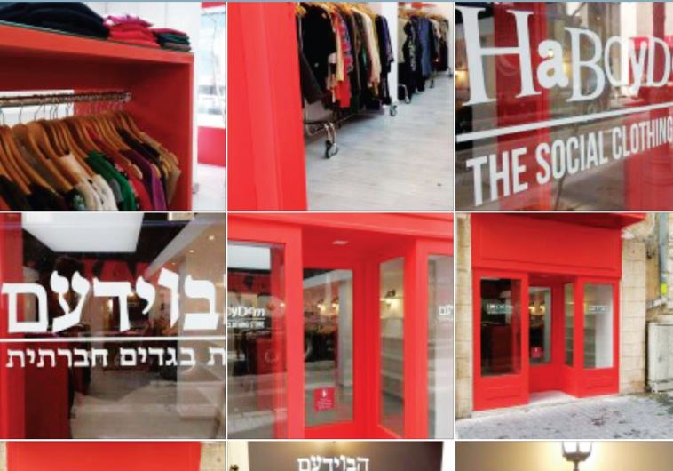 Haboydem store