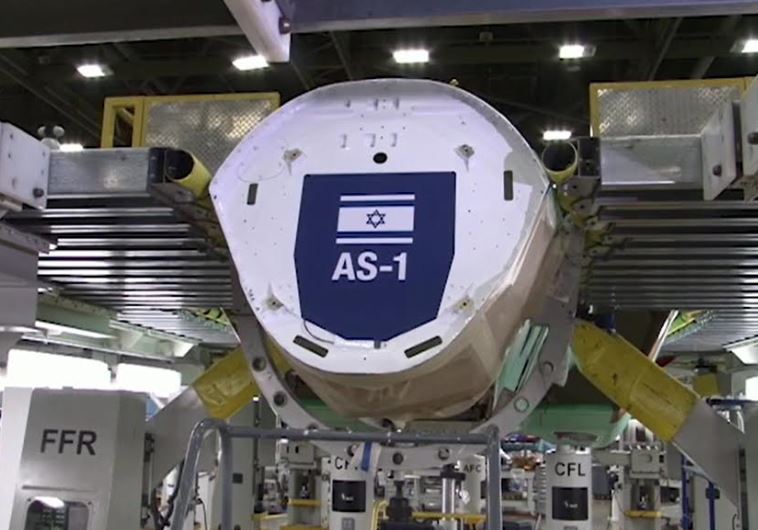 The frame of Israel's first F-35 fighter jet at Lockheed Martin's production plant in Forth Worth, T