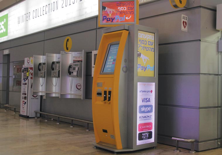 New at Ben Gurion Airport