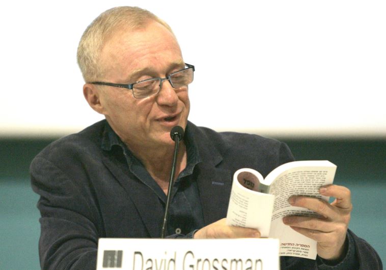 David Grossman