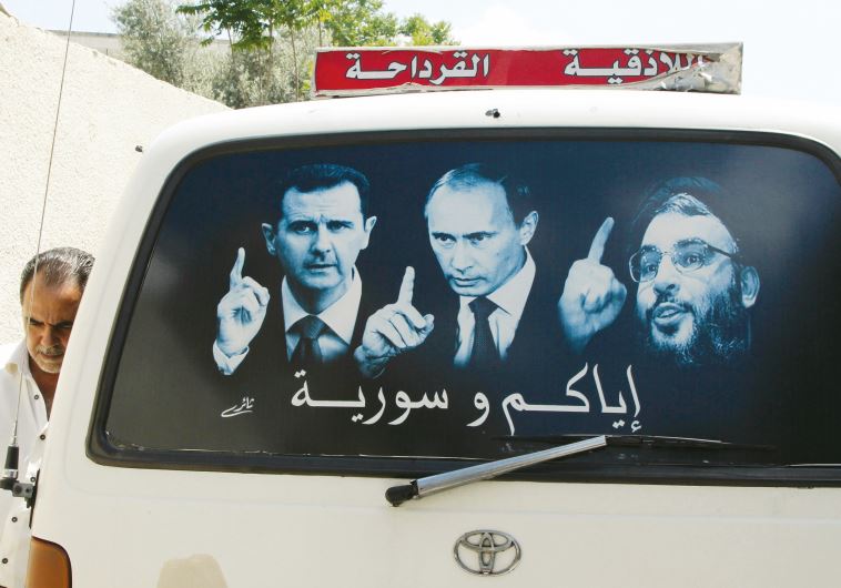 Syria crisis