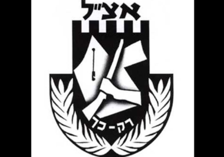The symbol of the Etzel underground