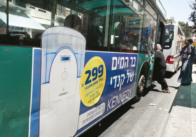 Israel bus