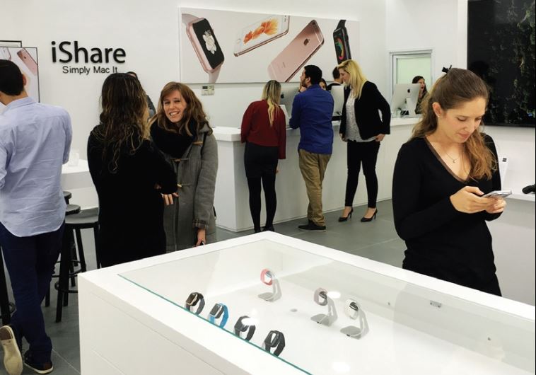 iShare store