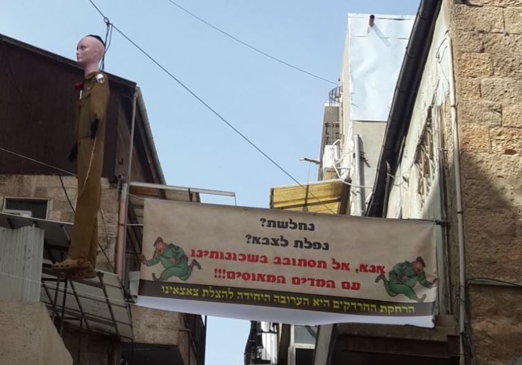 idf soldier effigy