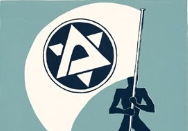 Maccabiah