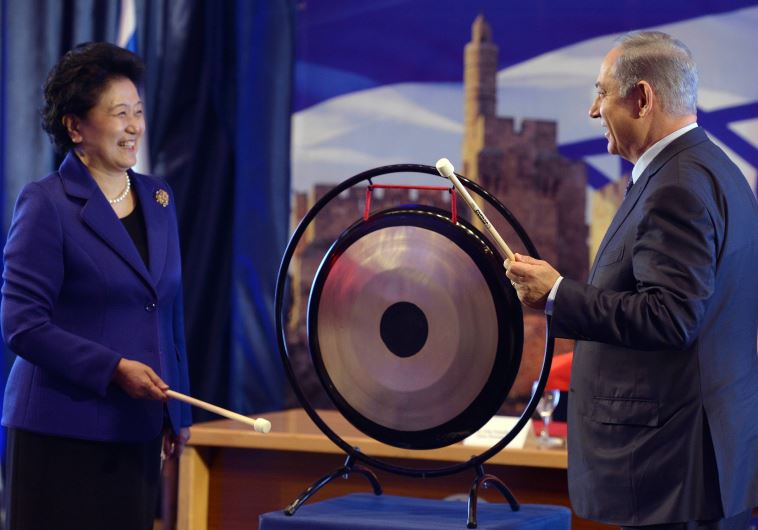 Liu Yandong‏ Israel