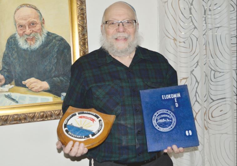 ARYEH WETHERHORN