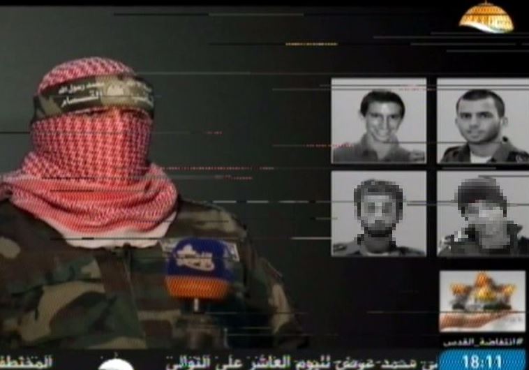 Al Aksa TV footage of Hamas military wing showing images of four Israeli "POWs"