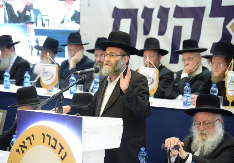 United Torah Judaism MK Moshe Gafni 