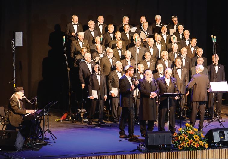 Ramatayim Choir