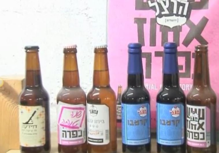 beer
