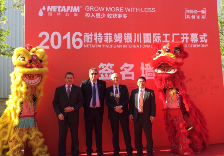 FROM LEFT TO RIGHT: Stephan Titze, Eitan Neubauer, Israeli Ambassador to China Matan Vilnai and Davi