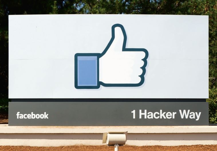Facebook headquarters