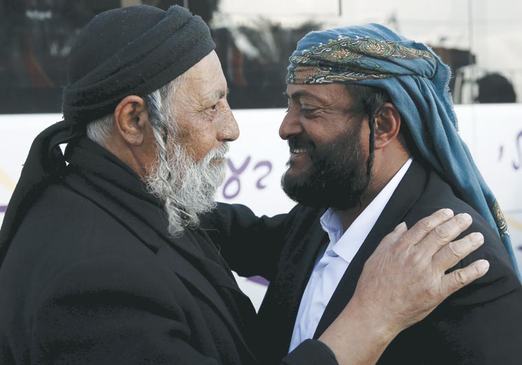 The Jews of Yemen