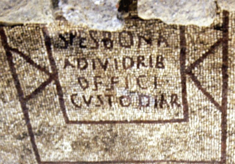 Latin inscription