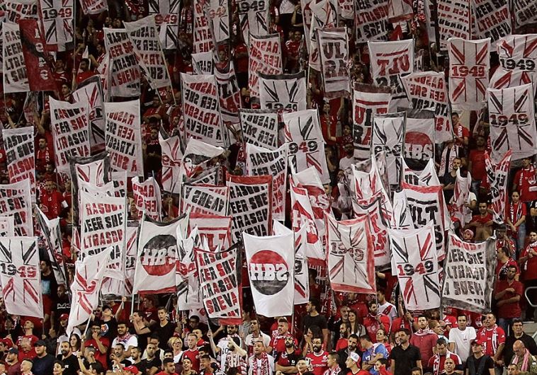 Hapoel Beersheba