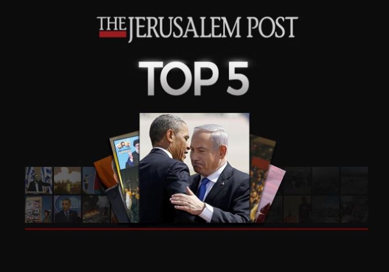 JPost top 5 logo