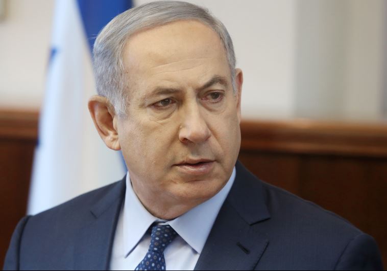 netanyahu knesset