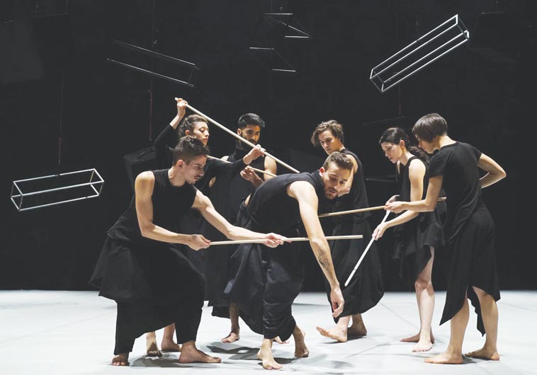 New dance performance: Yama