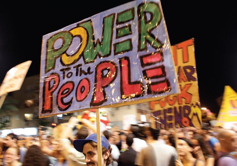 Israel demonstration 