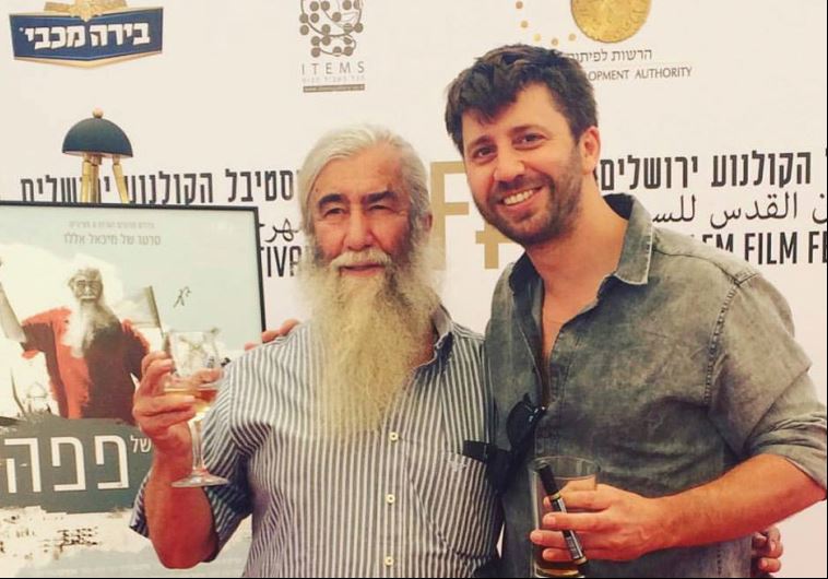 Jerusalem International Film Festival