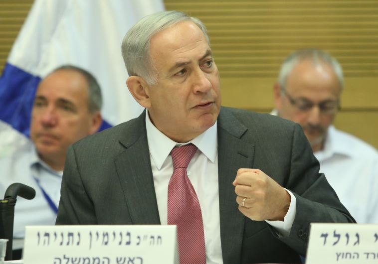 Netanyahu Knesset