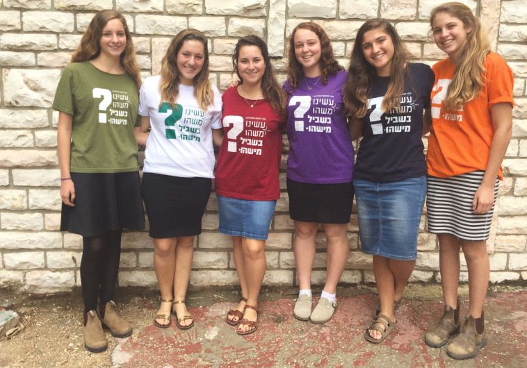 Israeli youth