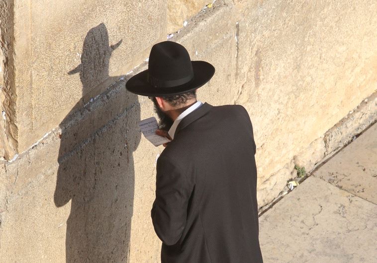 Western Wall