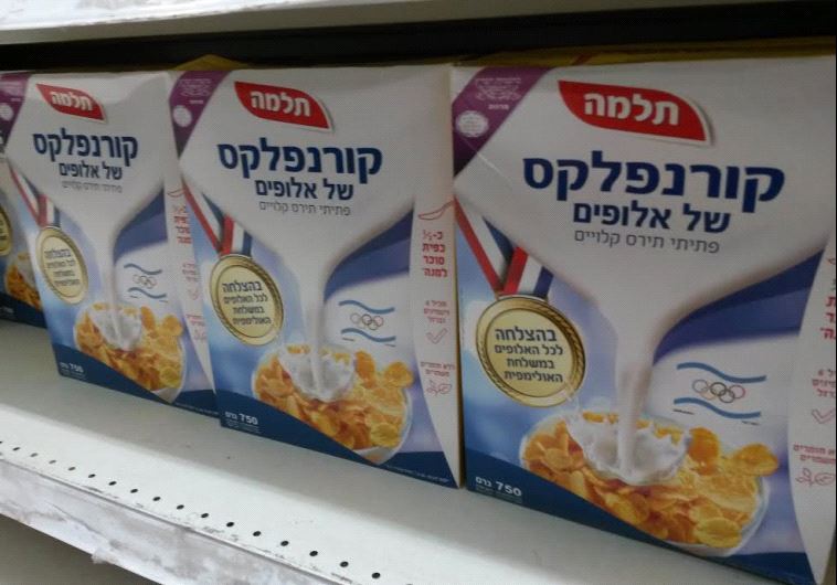 Cereal.