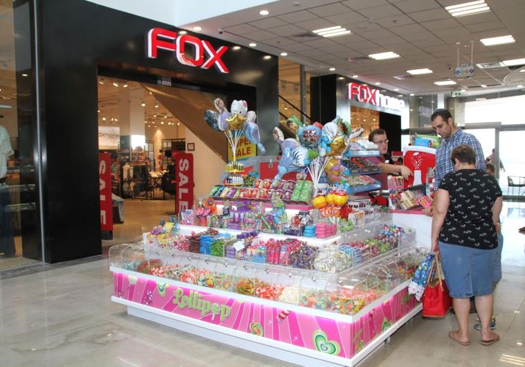 mall in Gush Etzion