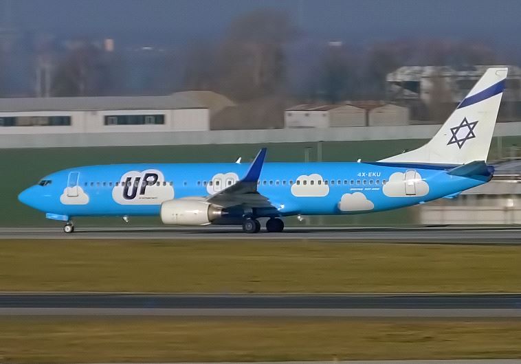 An UP Boeing 737-8Z9