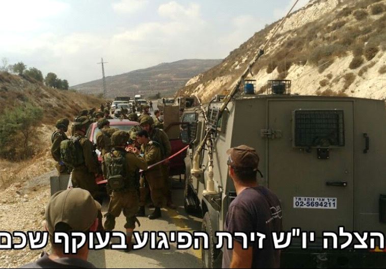 Terror Israel