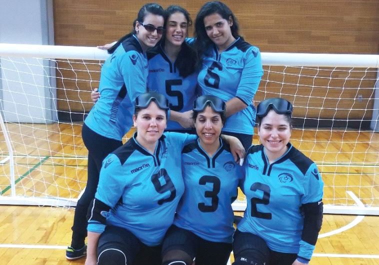 Israel’s first women’s goalball team 
