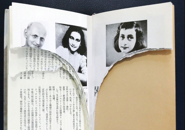 Tokyo, Anne Frank