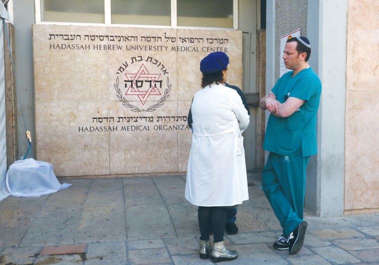 Hadassah-University Medical Center