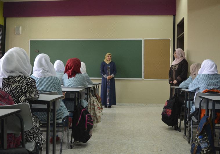 girls school west bank