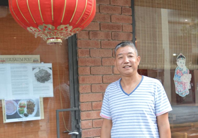 Chinese Wall restaurant in Tel Aviv