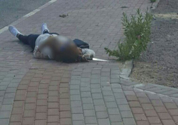 Israel Terror