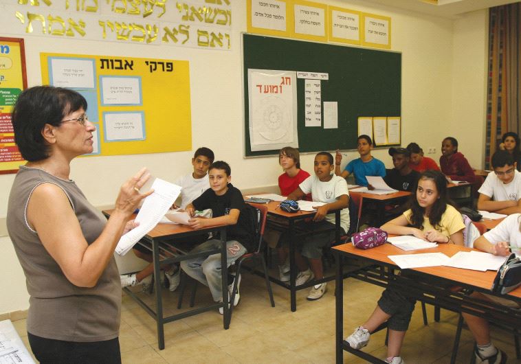 Classroom
