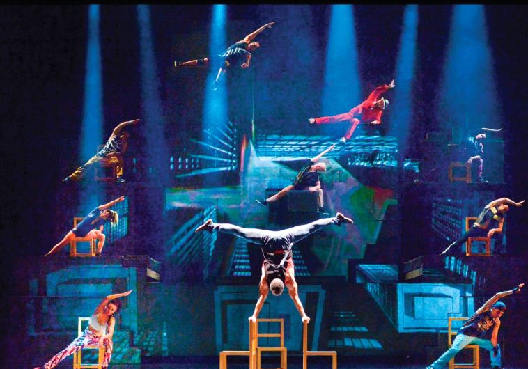 Cirque Eloize