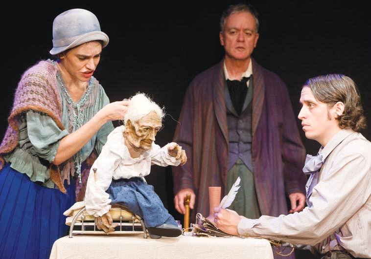 New play: Tehilla