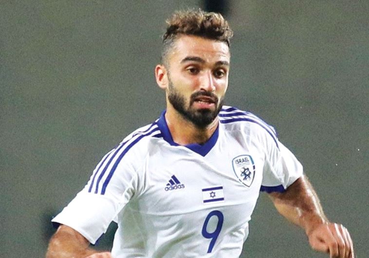 Hapoel Beersheba forward Michael Ohana is hoping to make his debut for the senior national team in A