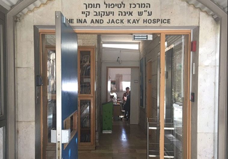 Jerusalem Hospice