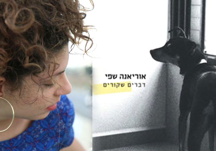 New album: Things That Happen