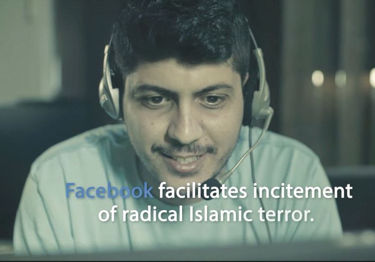 SHURAT HADIN’S video claims that Facebook has helped incite terrorists to act at key moments.
