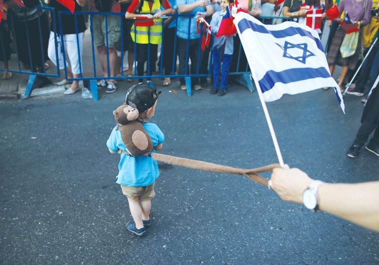 Israeli flag