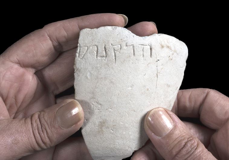 City of David Jerusalem