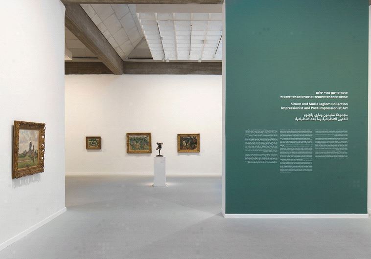 Tel Aviv Museum